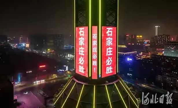太行诗苑｜【同题吟咏】石家庄必胜（上）（图3）