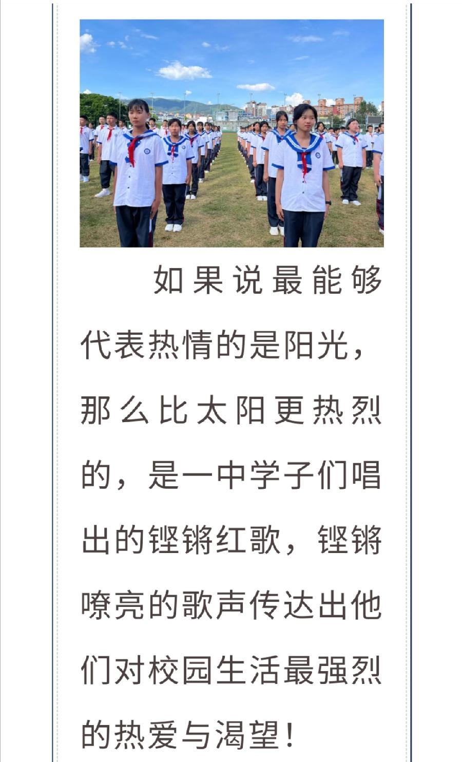 播种好习惯，迈向新征程——养成教育团辅课程（图9）
