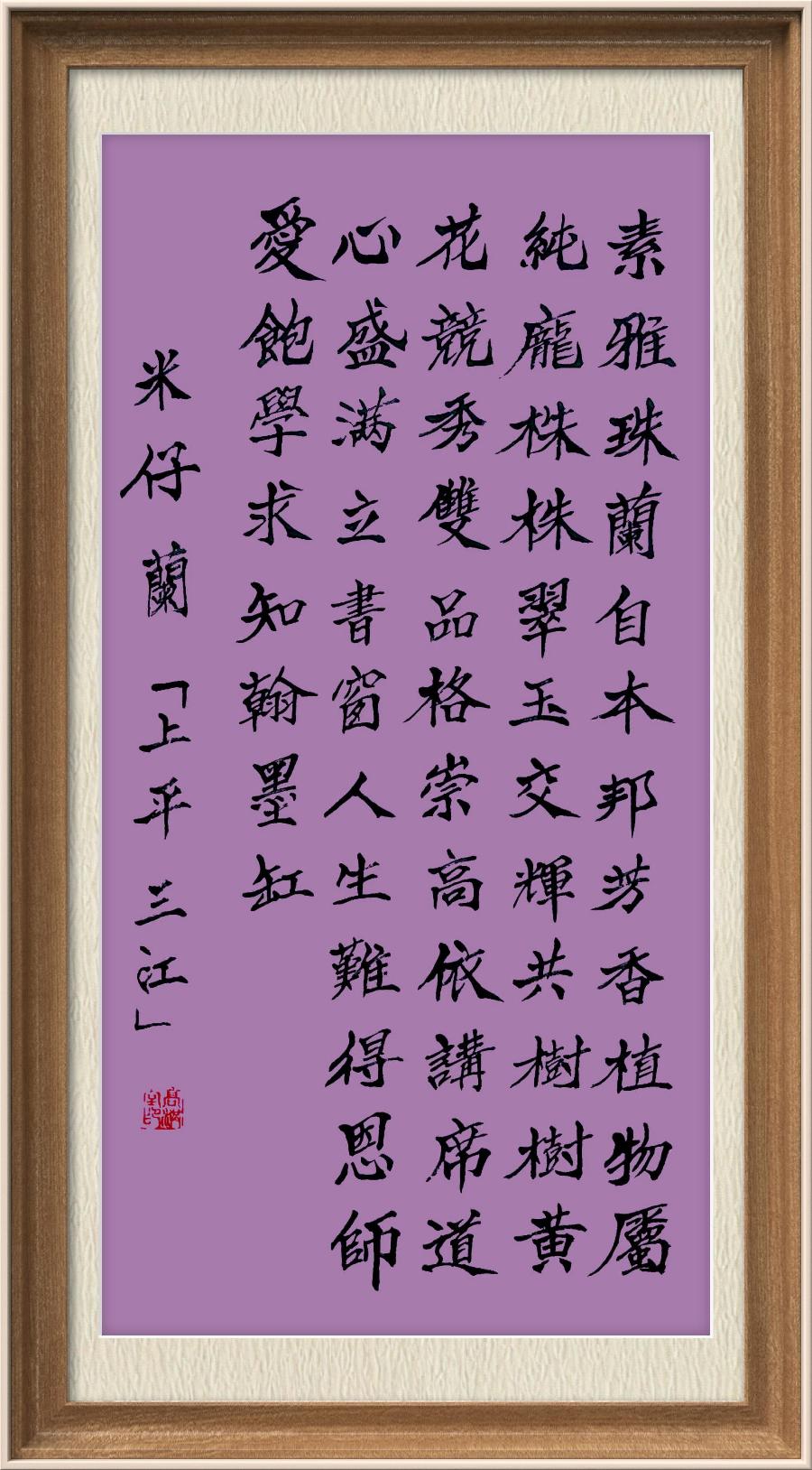 星火诗社九十四期个人专辑《任春丽系列作品(三)》(图8)