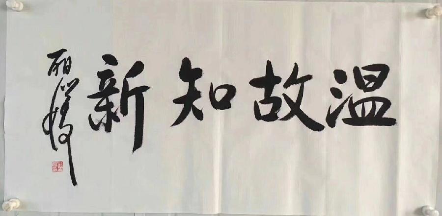【敦诗说礼.诗题红叶.宏红诗社】文川老师的诗集 看见就是爱（图2）