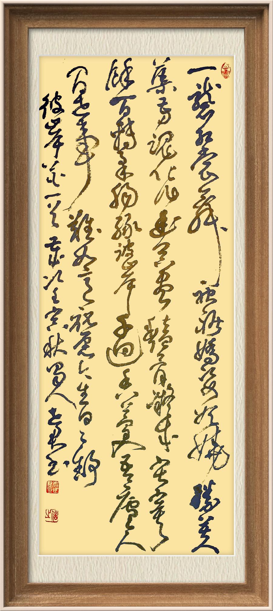 星火诗社九十四期个人专辑《任春丽系列作品(三)》(图15)