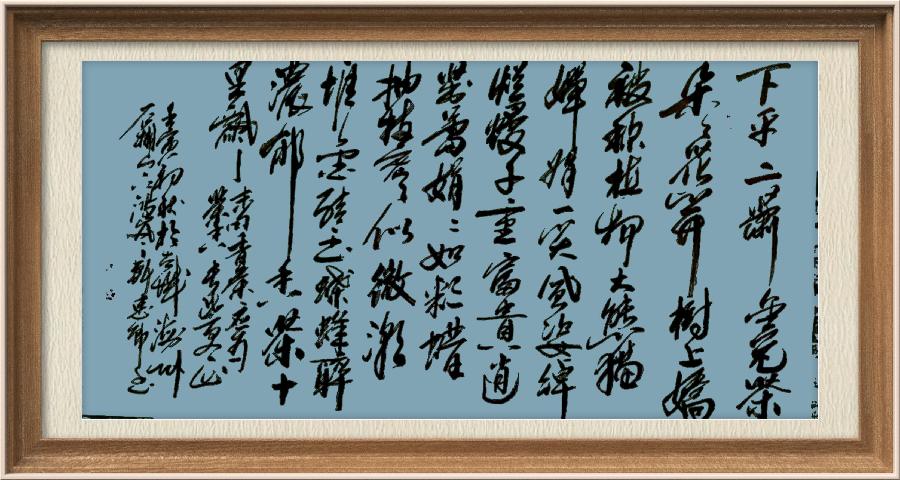 星火诗社九十四期个人专辑《任春丽系列作品(三)》(图40)