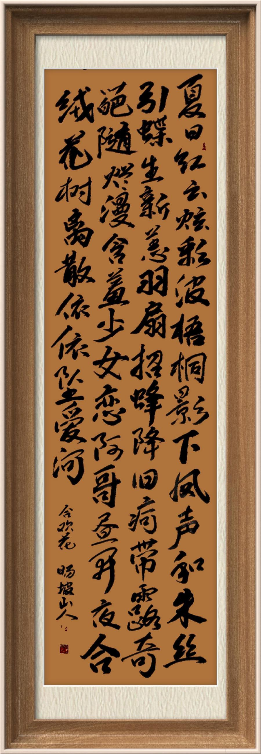 星火诗社九十四期个人专辑《任春丽系列作品(三)》(图46)
