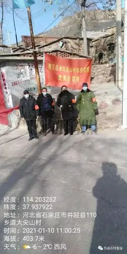 赵京江抗疫组诗三十二首‖图/网络(图12)