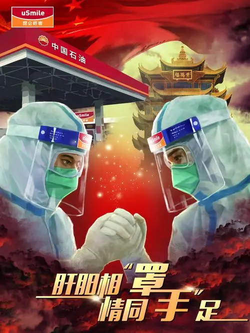 赵京江抗疫组诗三十二首‖图/网络(图10)