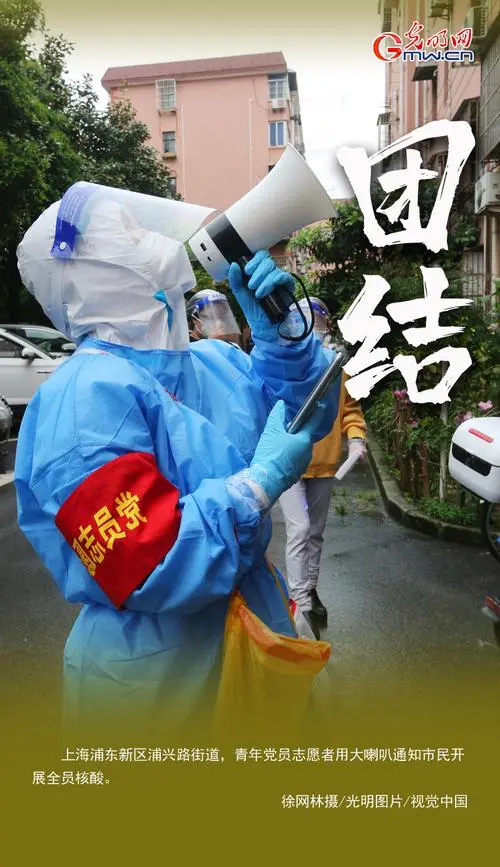 赵京江抗疫组诗三十二首‖图/网络(图7)