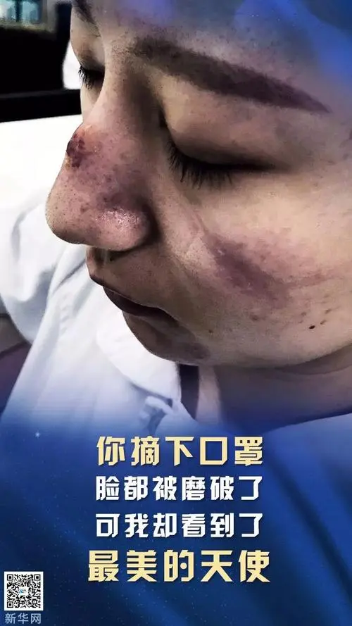 赵京江抗疫组诗三十二首‖图/网络(图3)