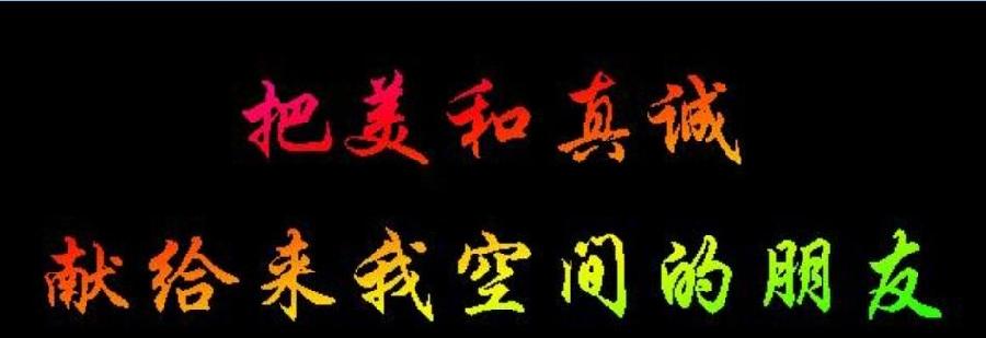 【华夏名篇】推介四川优秀诗人灯火阑珊《宅家？下楼？》（原创（图19）