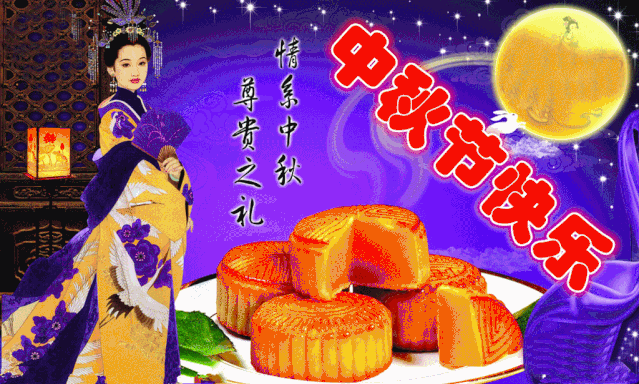 〔七律两首〕中秋吟 王世金（大连草根吟叟）【冰心文化传媒】（图4）