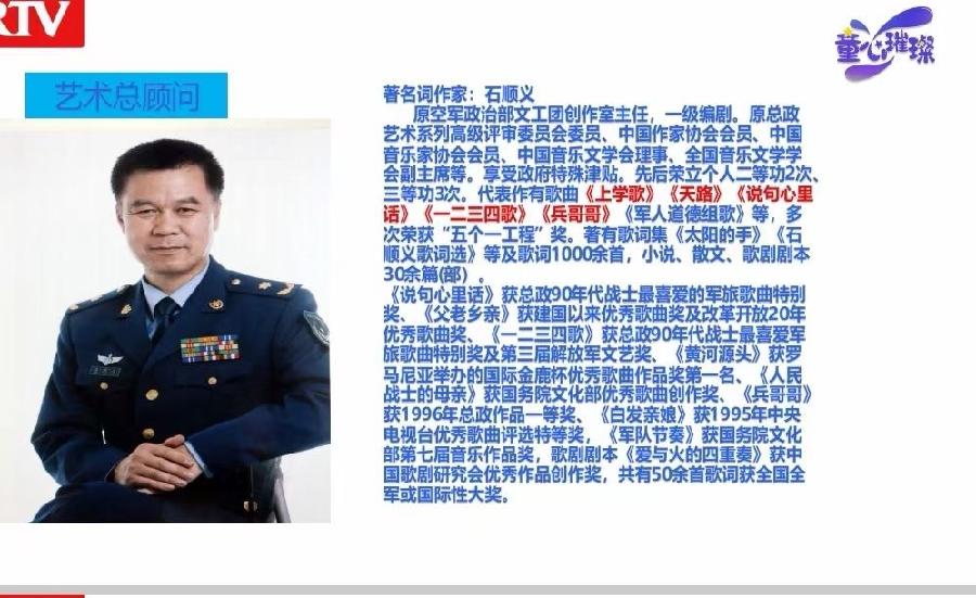 春晚节目征集|《童心璀璨》春晚录制征集启动(图2)