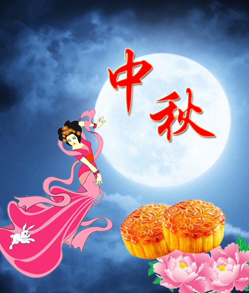 中华诗艺社黑龙江分社/【原创】郑占荣:七律·中秋月儿圆（新韵）（图3）
