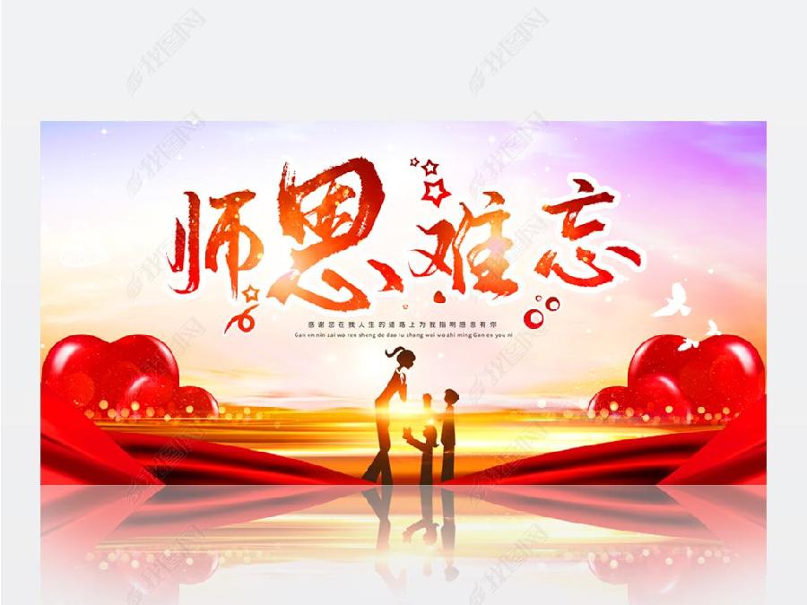 苏开省诗歌《校园咏物二首》主播：老革命；编辑：香乡【北疆头条】（第281期）（图2）
