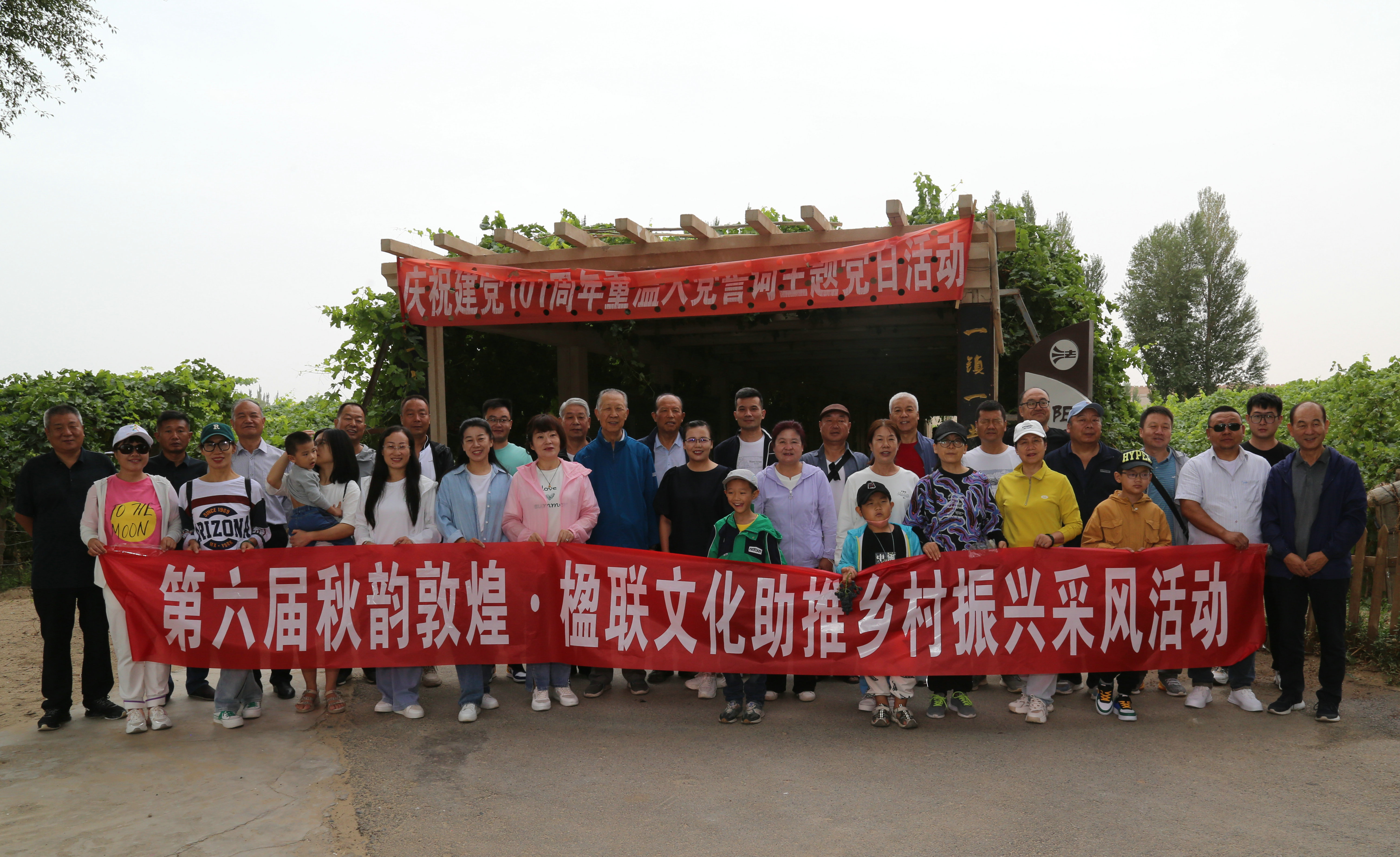 221303348.jpg 绗叚灞婄闊垫暒鐓岄噰椋庢椿鍔?.jpg