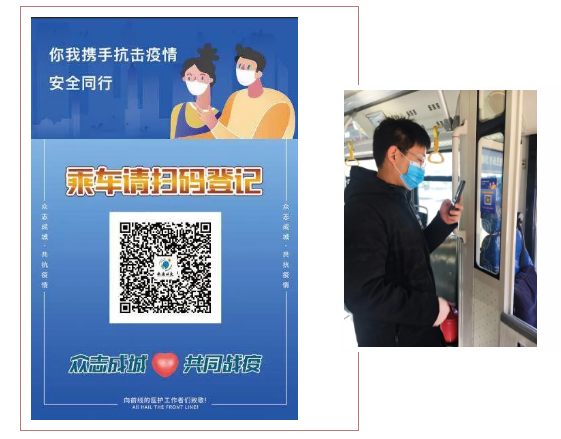 中华诗艺社黑龙江分社/【原创】太平王子:乘公交又多一道程序（图4）