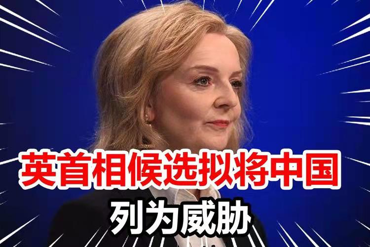 采桑子-特拉斯胜选英第三任女首相*文/冯志清（上海）【冰心文化传媒】（图4）
