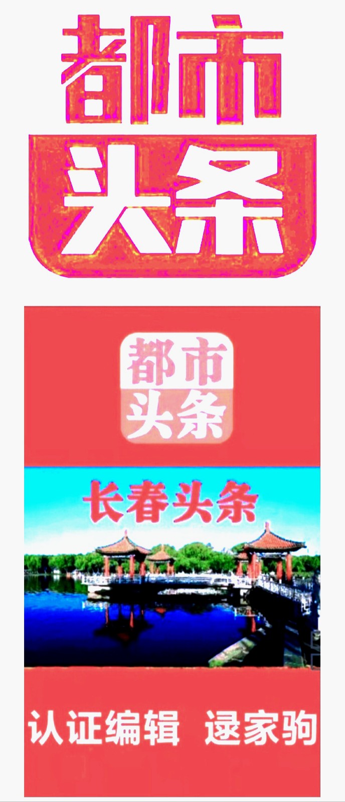 （108辑）刘恩果书画展示