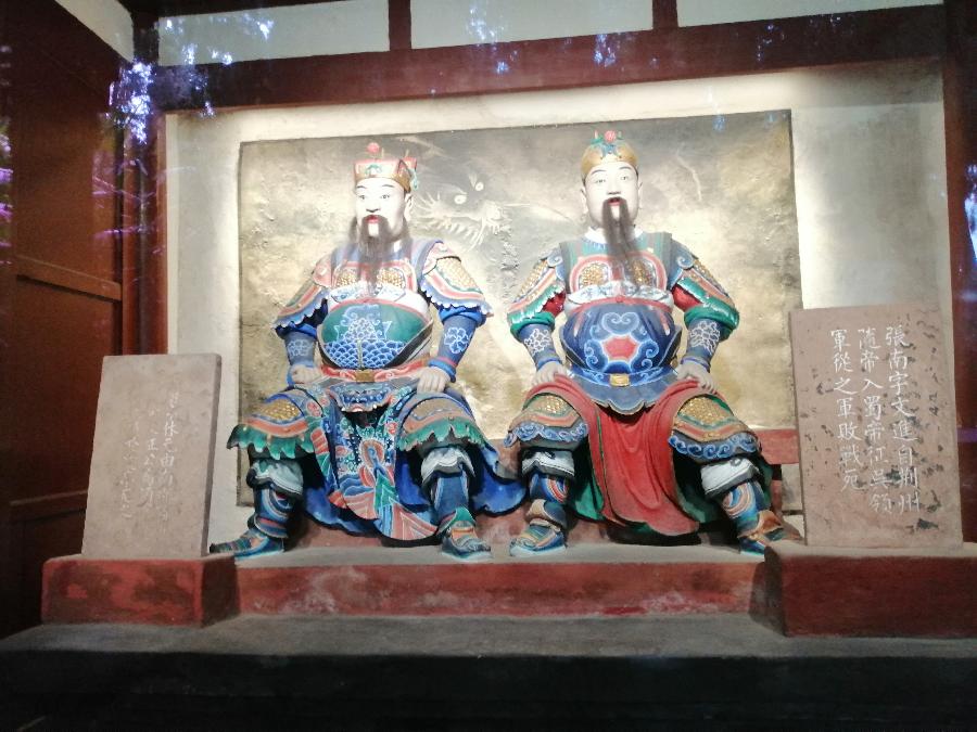 七律 武侯祠思古（二首）文／江冲（图7）