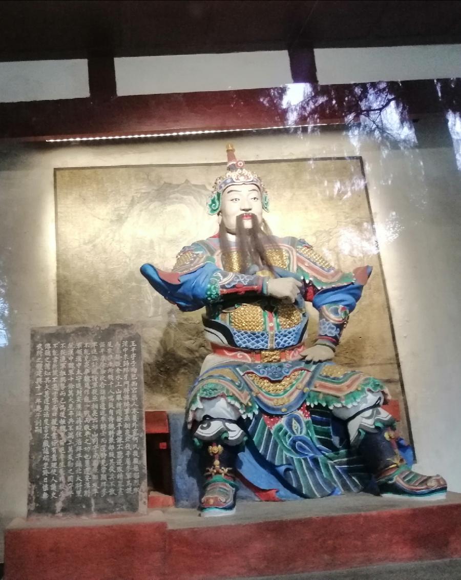 七律 武侯祠思古（二首）文／江冲（图8）