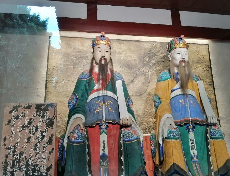 七律 武侯祠思古（二首）文／江冲（图9）