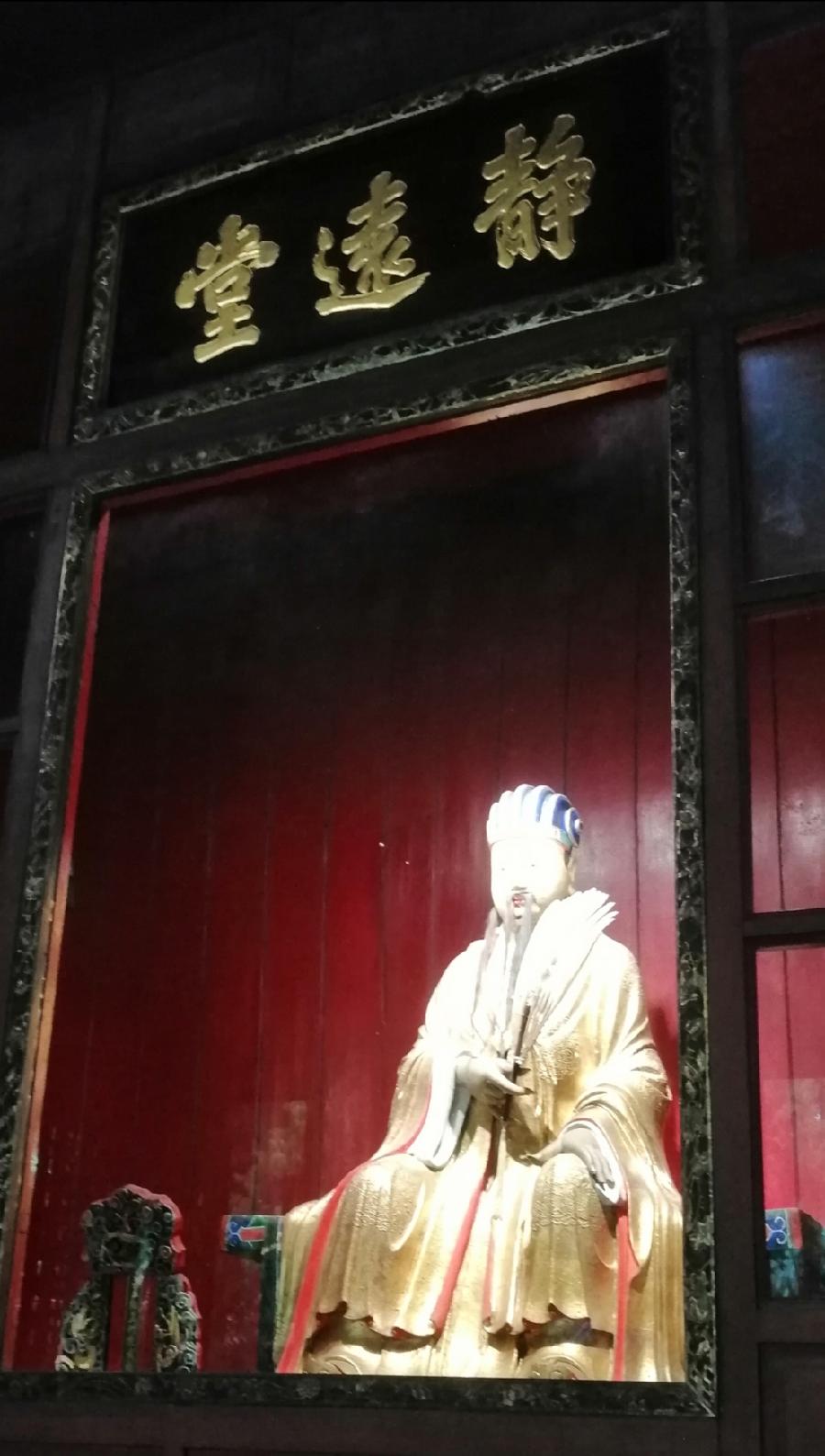 七律 武侯祠思古（二首）文／江冲（图21）
