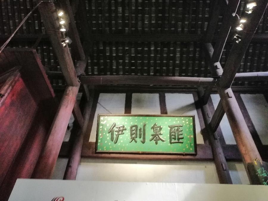 七律 武侯祠思古（二首）文／江冲（图23）