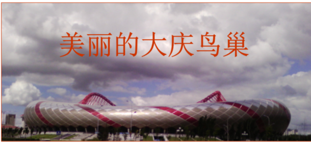 【经典推荐】张建国//最美逆行者｛散文诗｝（图10）