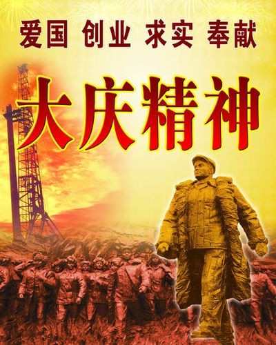 【经典推荐】张建国//最美逆行者｛散文诗｝（图12）