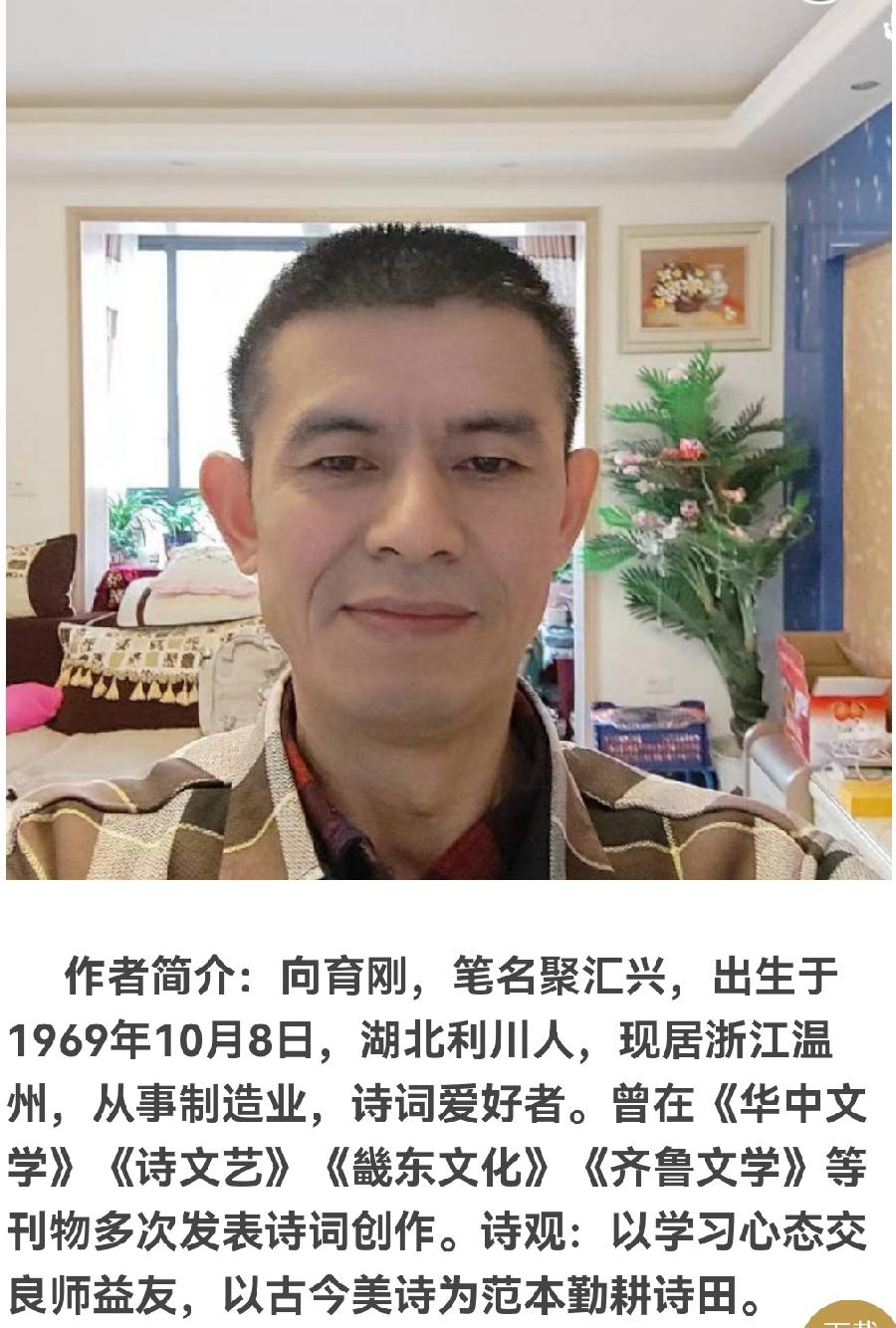 【请君欣赏】向育刚老师十次登上《华山极峰》（图3）
