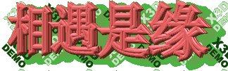 【请君欣赏】向育刚老师十次登上《华山极峰》（图13）