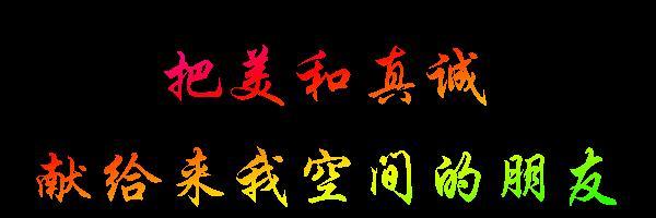 【华夏名篇】分享优秀诗人蔡学伦老师《七律•吟秋月》外四首请欣赏(图19)