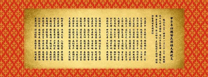 133503364.jpg z02.jpg