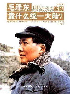 毛泽东赋‖文/赵京江,图/网络(图8)