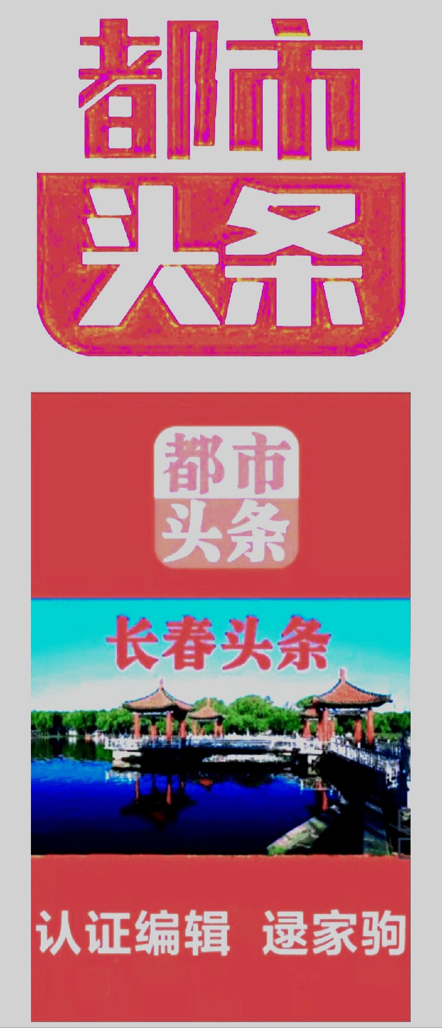 吉林女子监狱一瞥