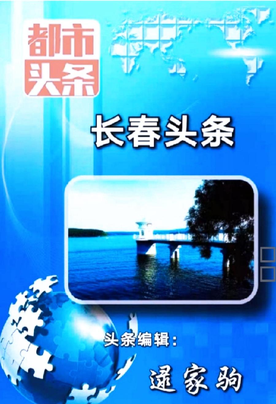 吉林女子监狱一瞥（图2）