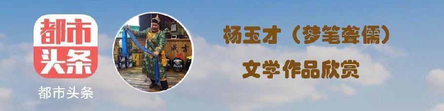中华诗艺社黑龙江分社【原创】杨玉才:张凤武的获奖楹联赏析(图2)