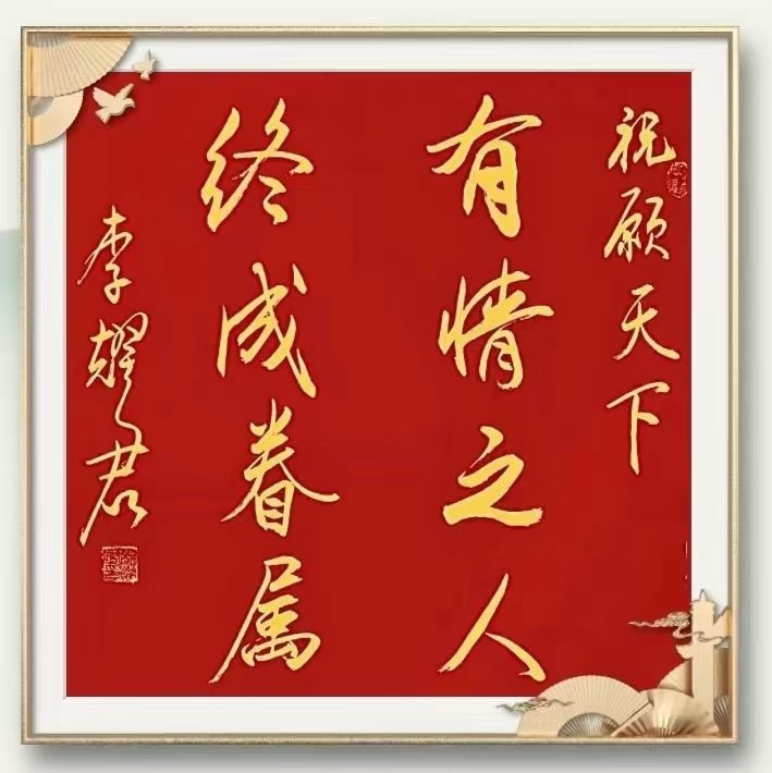 【陕西万米成线餐饮管理有限公司万米成线品牌】 万米传承 一线升级|万米凝一线 弹滑见真章（图49）