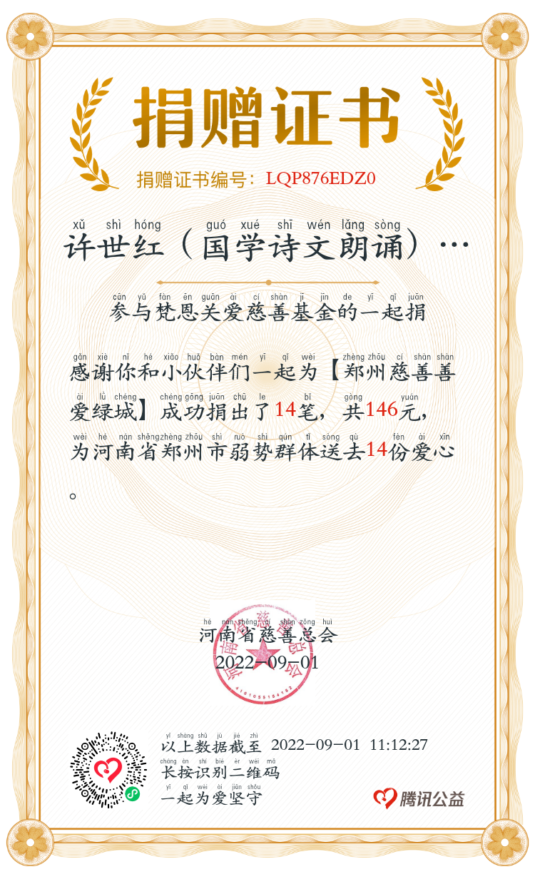 【陕西万米成线餐饮管理有限公司万米成线品牌】 万米传承 一线升级|万米凝一线 弹滑见真章（图78）