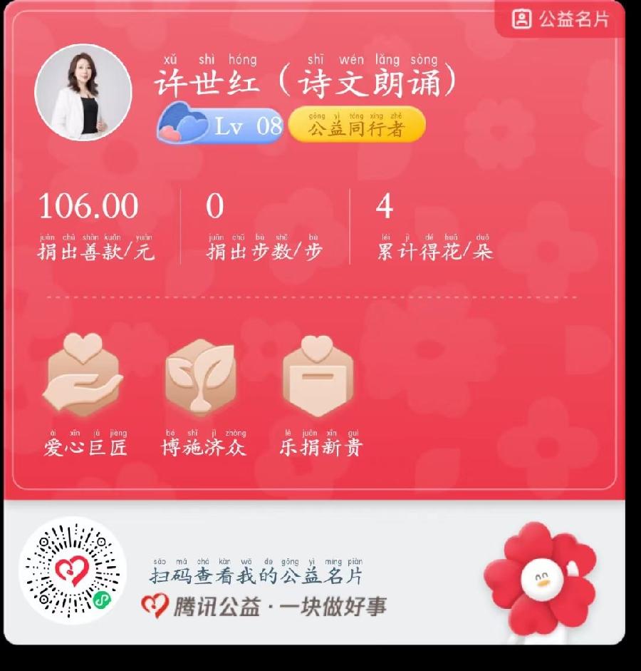 【陕西万米成线餐饮管理有限公司万米成线品牌】 万米传承 一线升级|万米凝一线 弹滑见真章（图79）