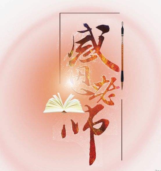 唐梦诗歌《你送我一程.我念您一生》主播：傲雪红梅；编辑：香乡【北疆头条】（第282期）（图2）