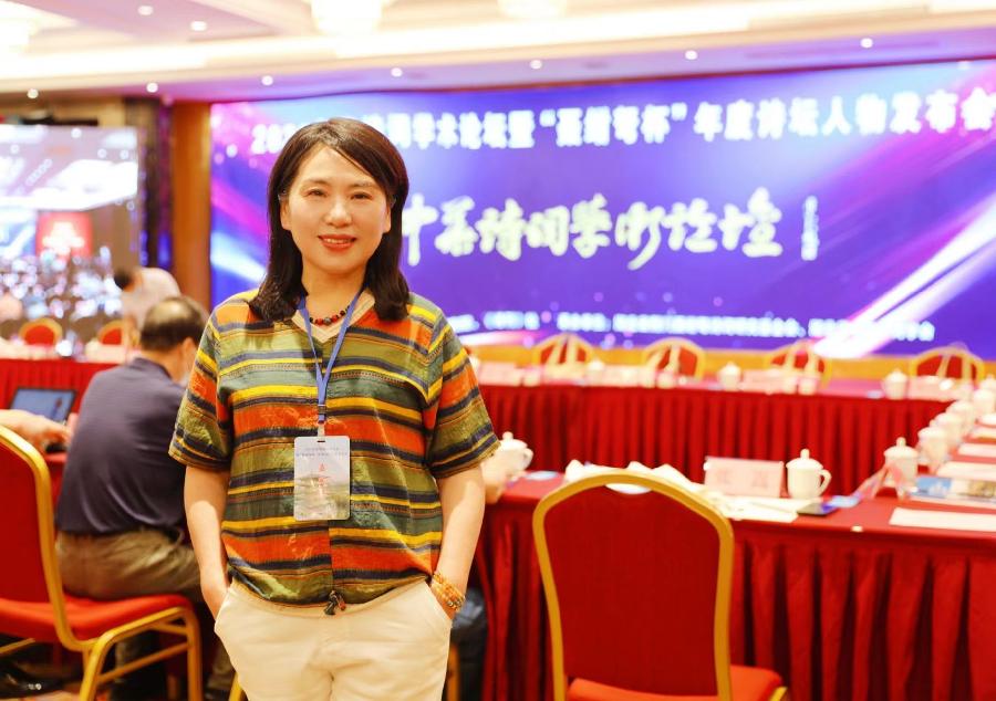 巴黎文学苏沪浙诗社006期微刊《一生秉烛铸师魂》(图11)