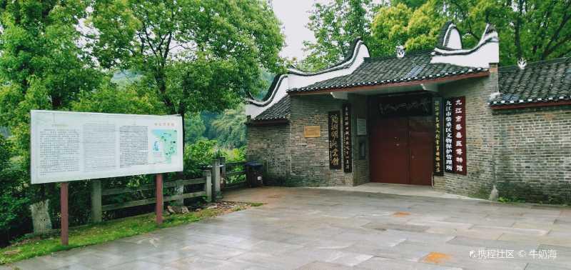 七律·游陶渊明纪念馆晚归 作者:吴云钦