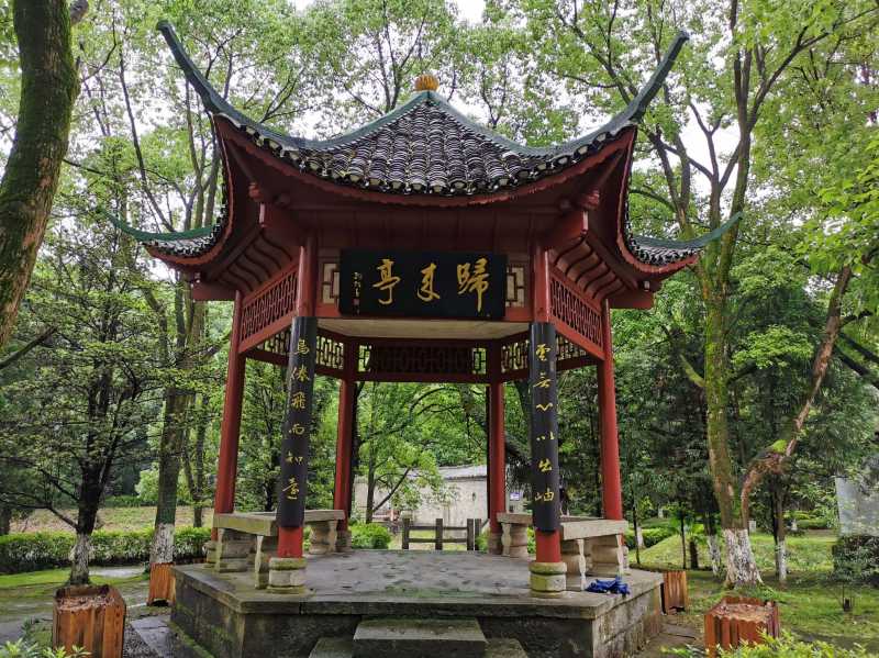 七律·游陶渊明纪念馆晚归 作者:吴云钦（图3）