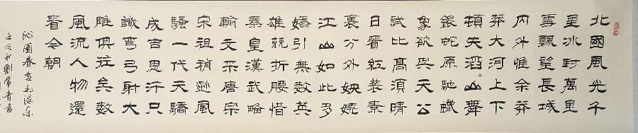 【雅诗总会】墨随心走写出从容的境界著名书法家刘常青作品欣赏（图16）