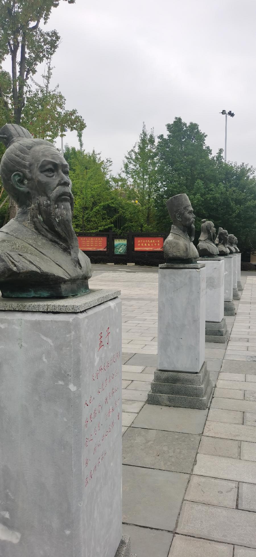 孟国泰与云师大镇雄中学(2)(图2)