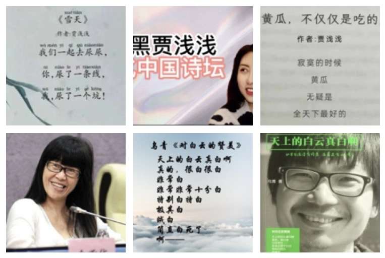 〔诗词小辑〕文/风鸽（张晓峰）【冰心文化传媒】（图4）