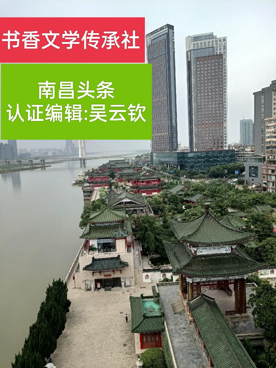 七律·游陶渊明纪念馆晚归 作者:吴云钦（图6）