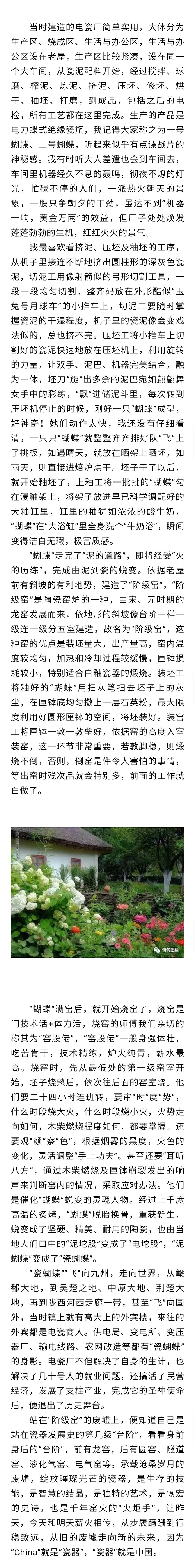 寰俊鍥剧墖_20220907194141.jpg