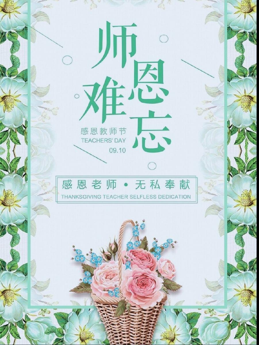 《名家专刊》【九江文学社：有声文学】丘新梅先生佳作欣赏 主播/紫薇（图5）