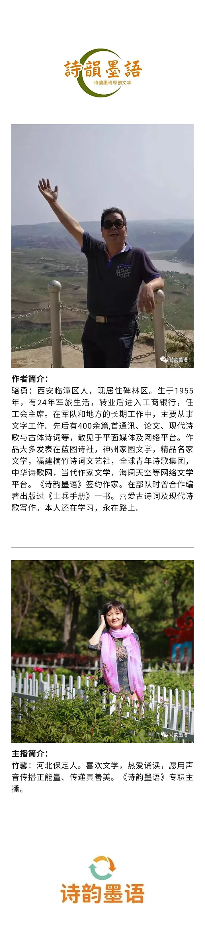 寰俊鍥剧墖_20220907195259.jpg
