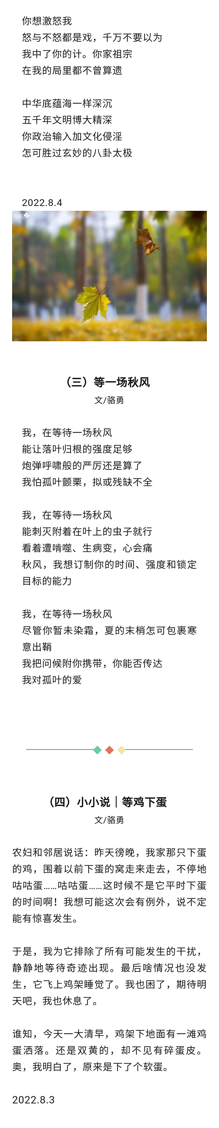 寰俊鍥剧墖_20220907195255.jpg
